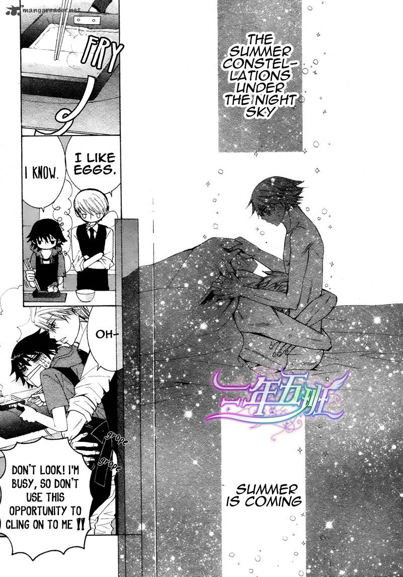 Junjou Romantica 60 56