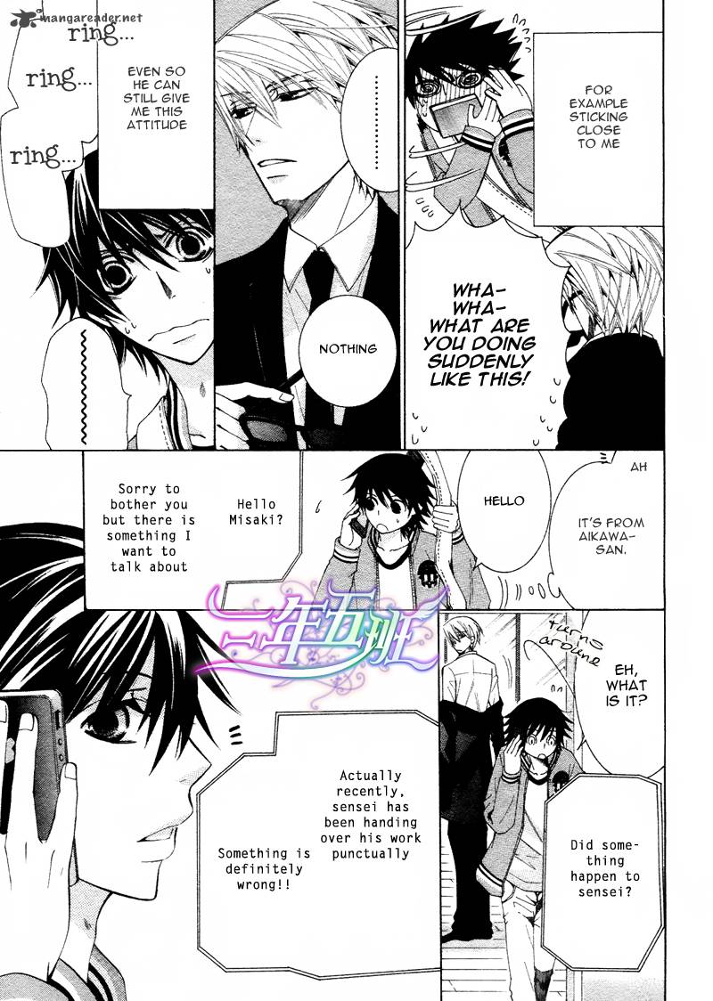 Junjou Romantica 60 6