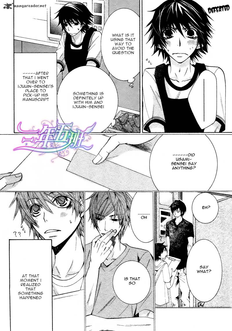 Junjou Romantica 60 9