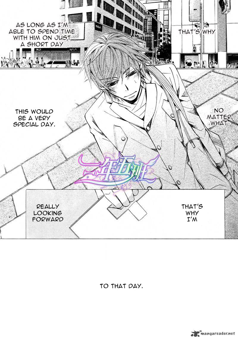 Junjou Romantica 61 14