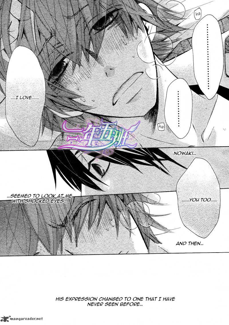 Junjou Romantica 61 46