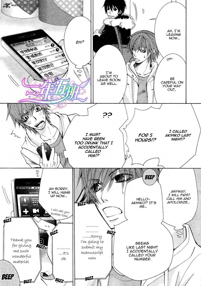 Junjou Romantica 61 48