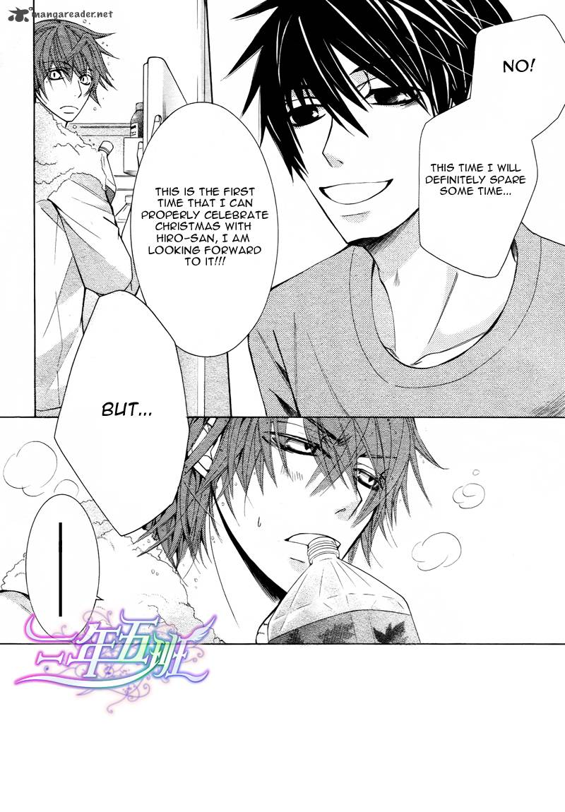 Junjou Romantica 61 9