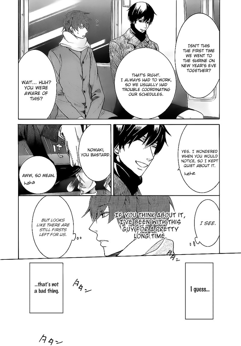 Junjou Romantica 62 2