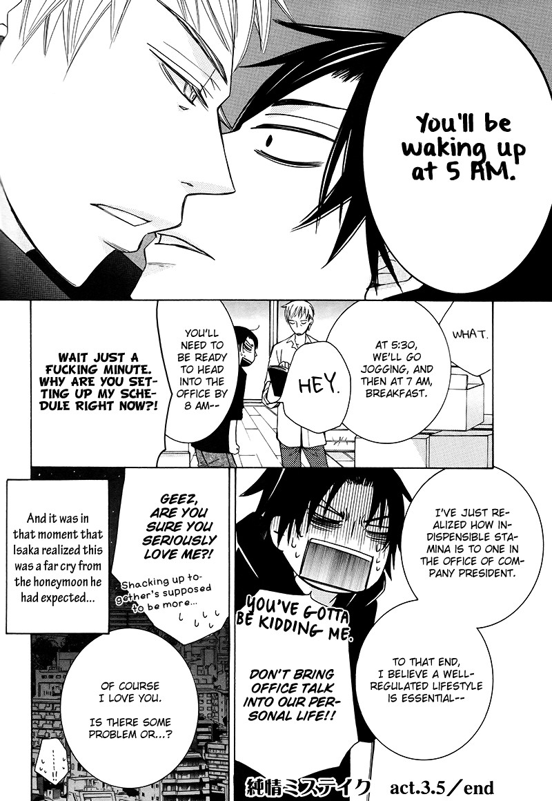 Junjou Romantica 64e 2