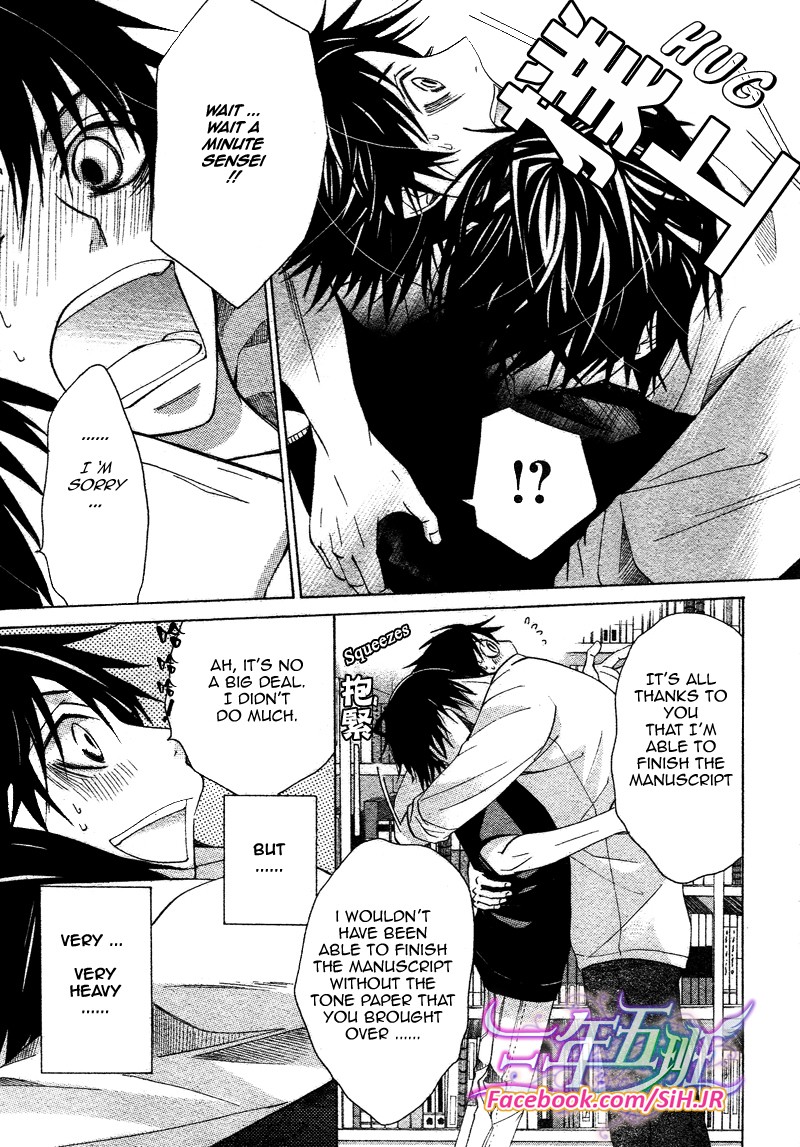 Junjou Romantica 65 16