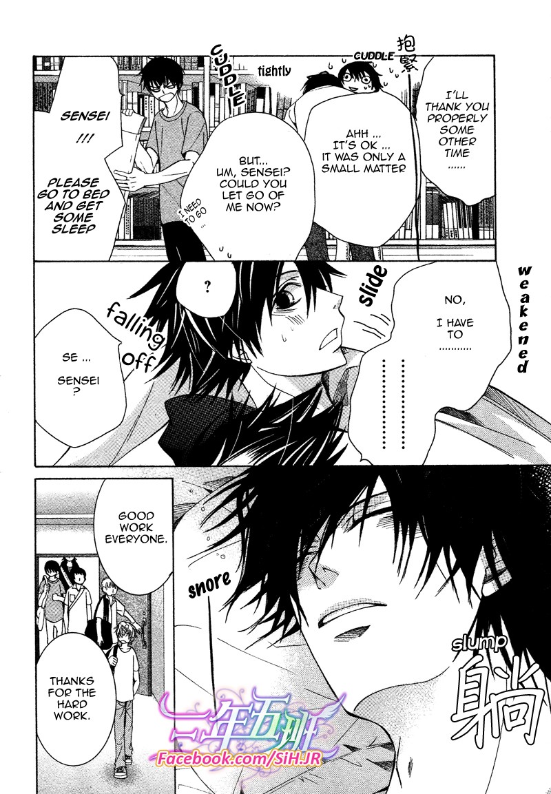 Junjou Romantica 65 17