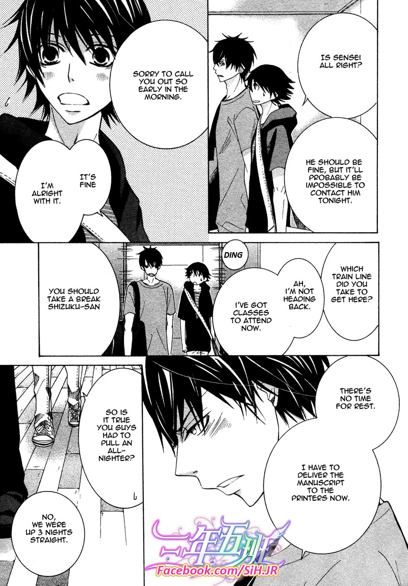 Junjou Romantica 65 18