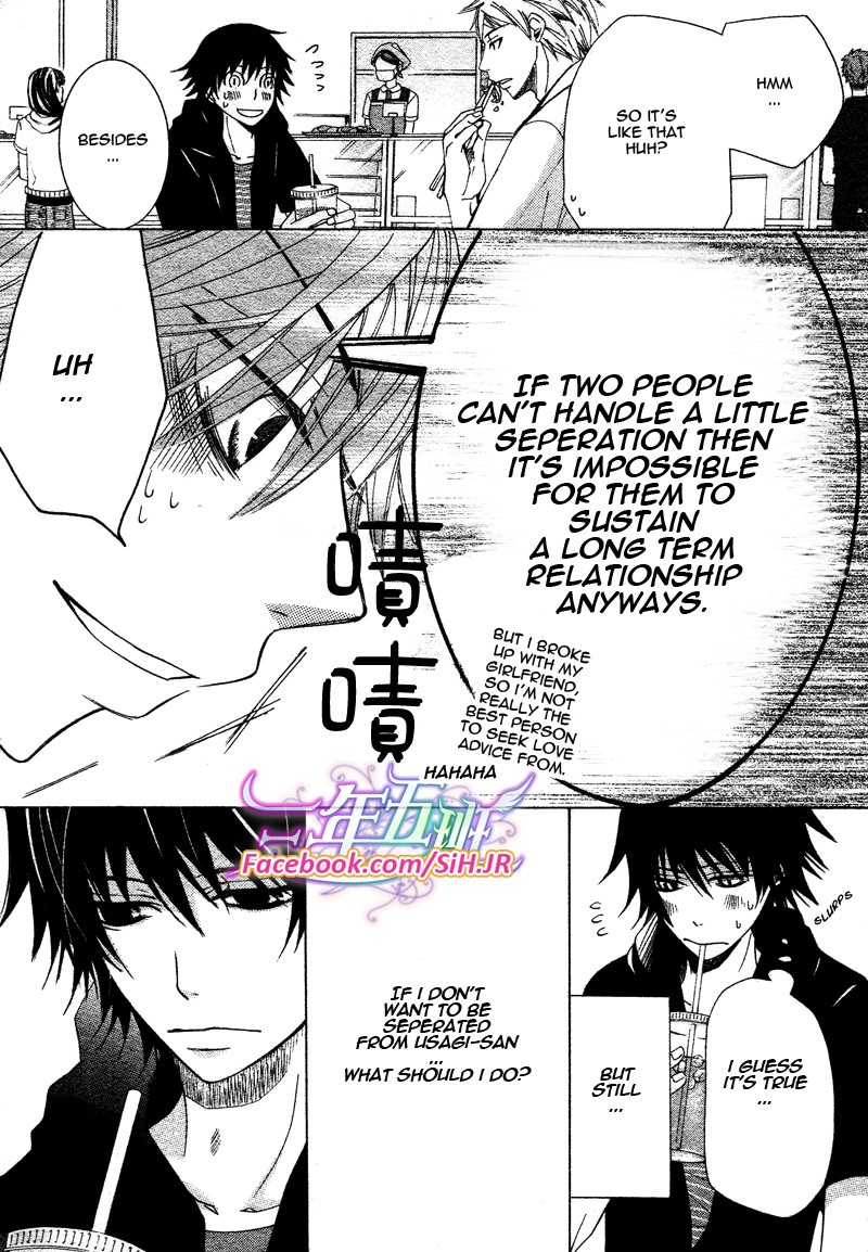 Junjou Romantica 65 23