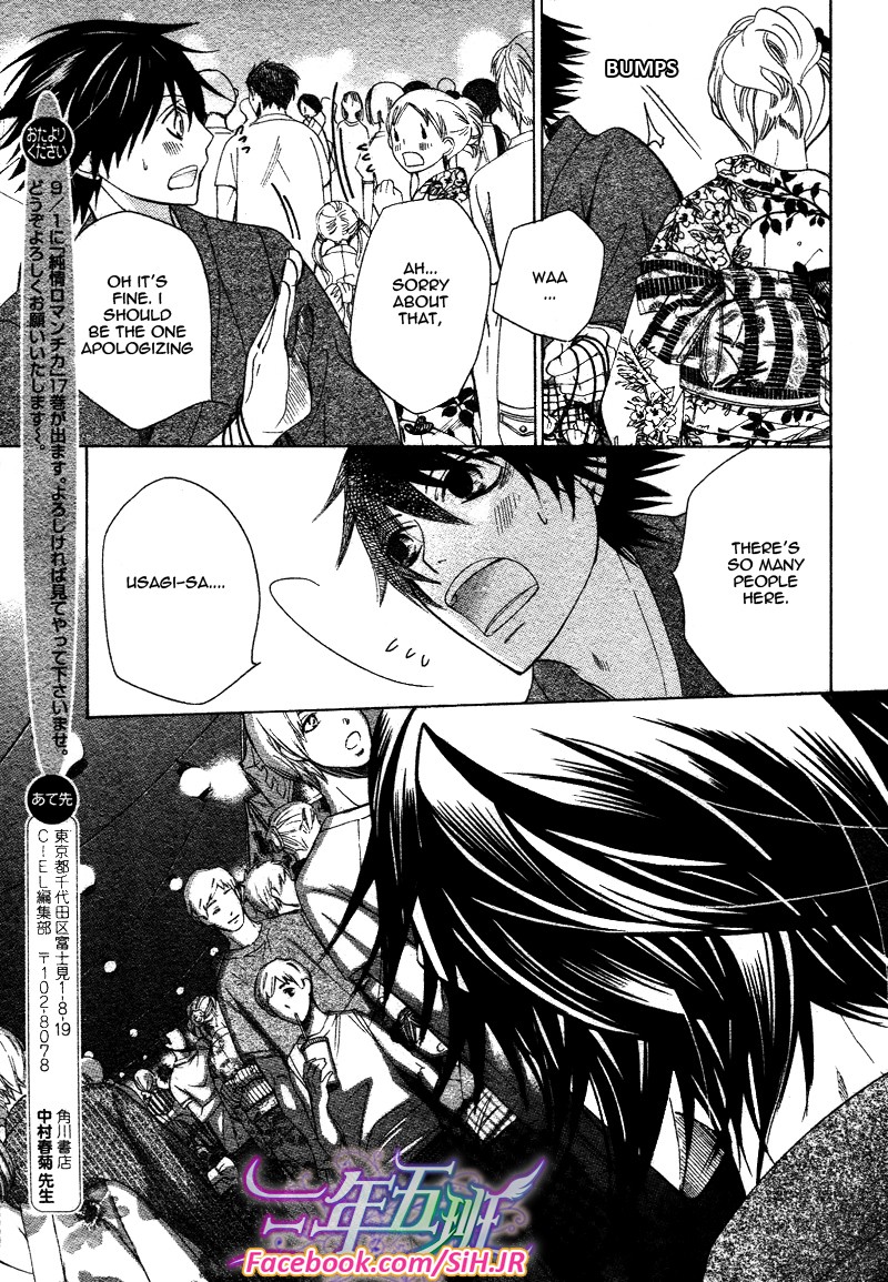 Junjou Romantica 65 28