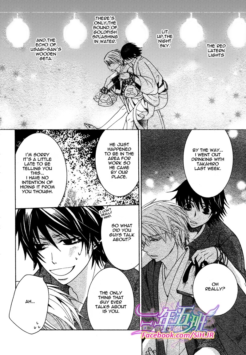 Junjou Romantica 65 35