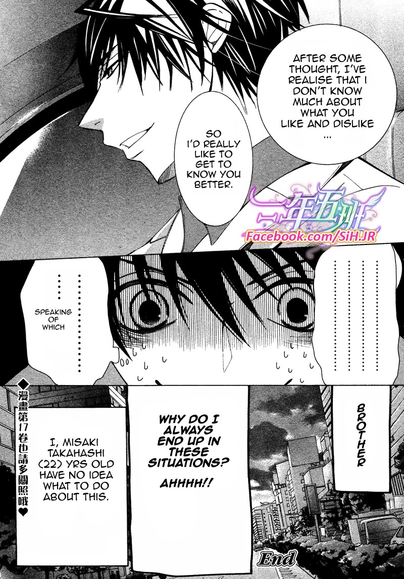 Junjou Romantica 65 57