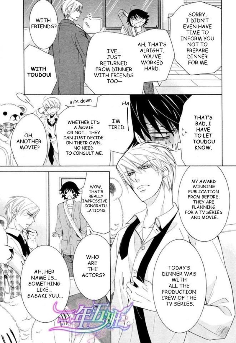 Junjou Romantica 66 15