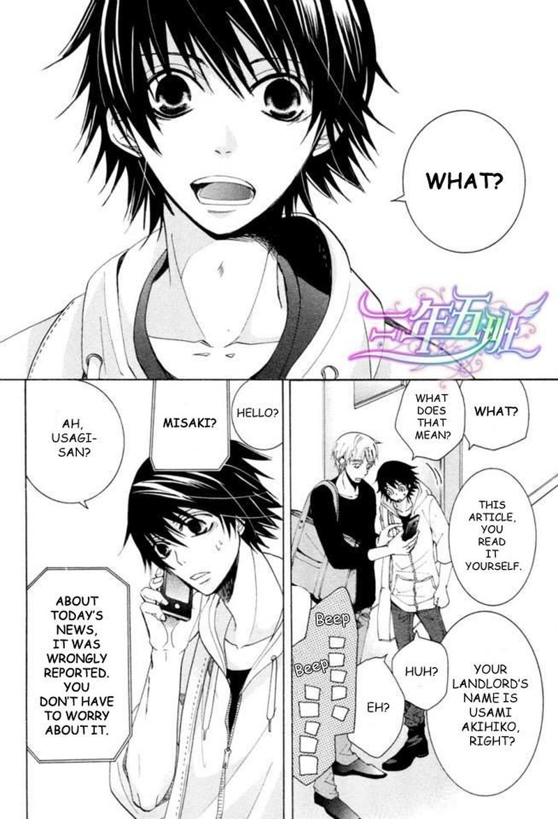 Junjou Romantica 66 22