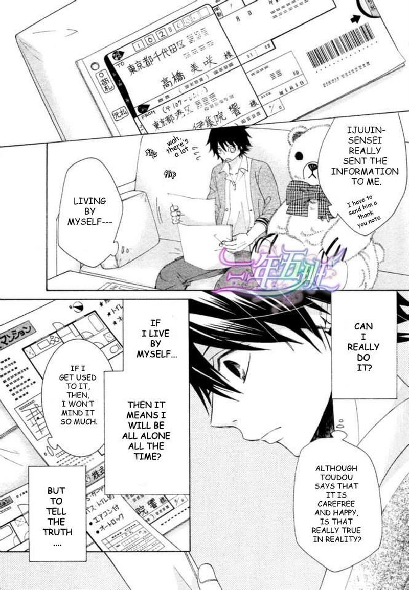 Junjou Romantica 66 32