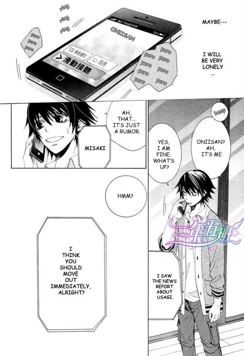 Junjou Romantica 66 33