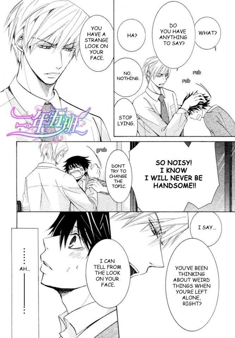 Junjou Romantica 66 39