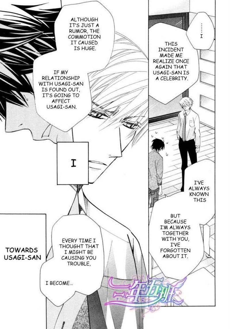 Junjou Romantica 66 42