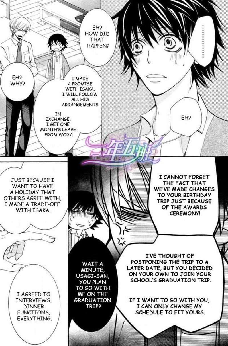 Junjou Romantica 66 46