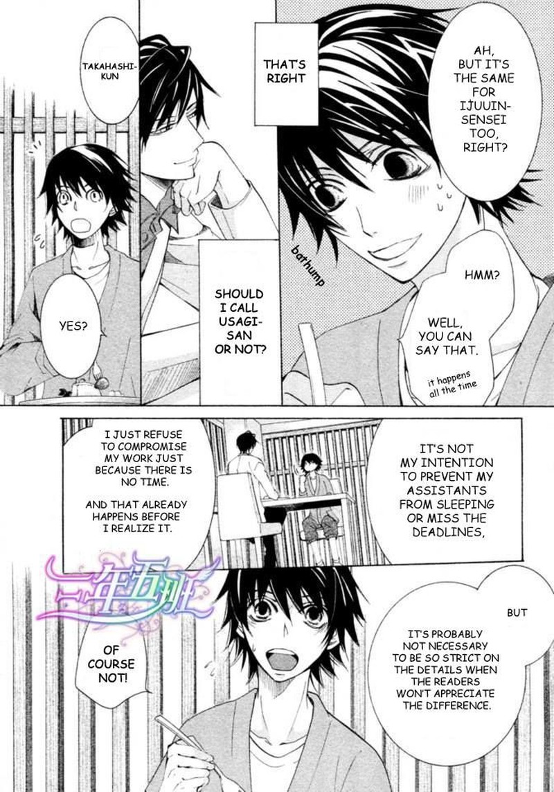 Junjou Romantica 66 5