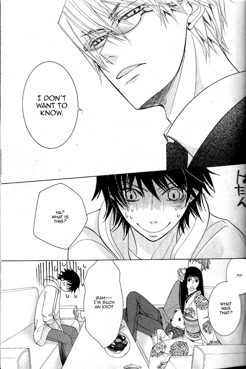 Junjou Romantica 67 11