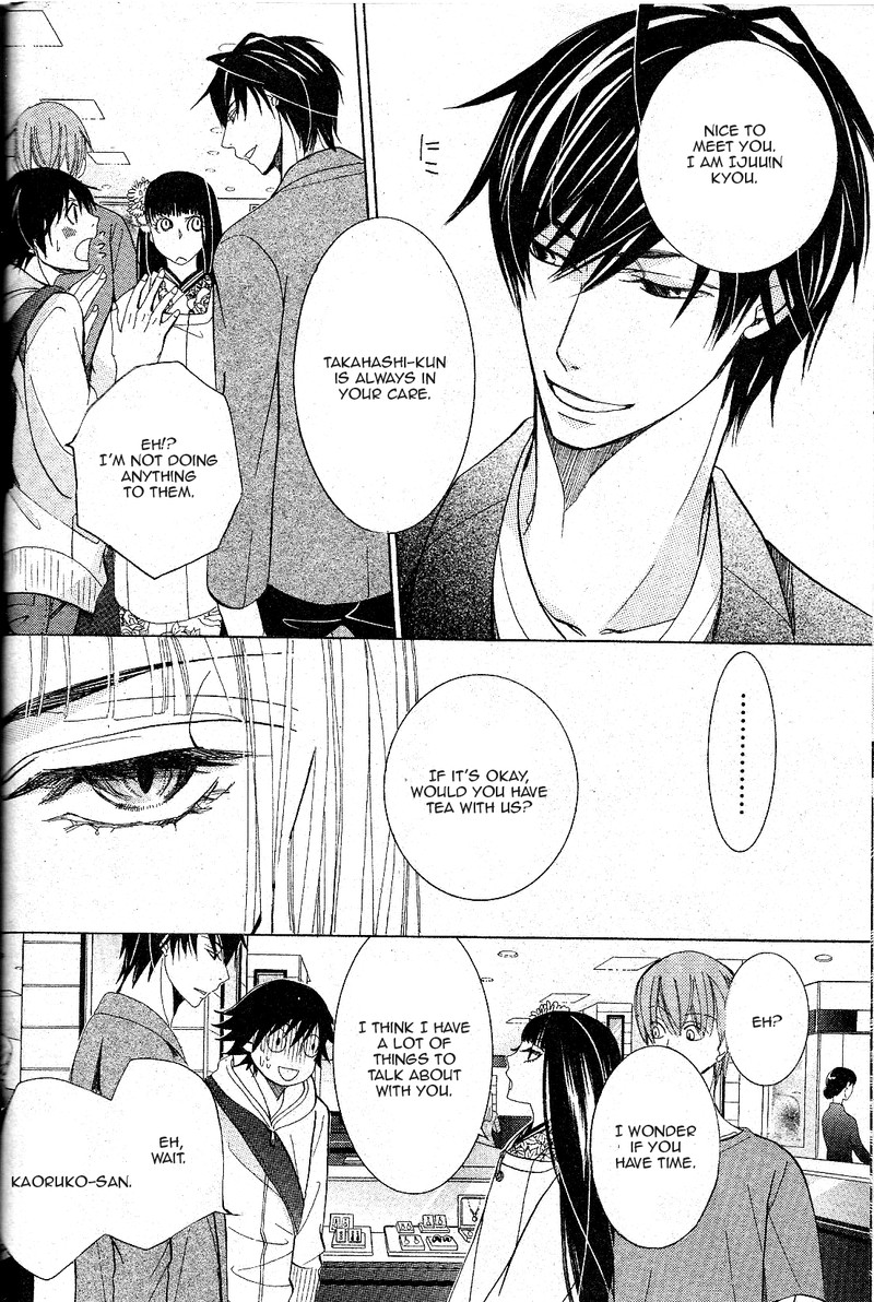 Junjou Romantica 67 20