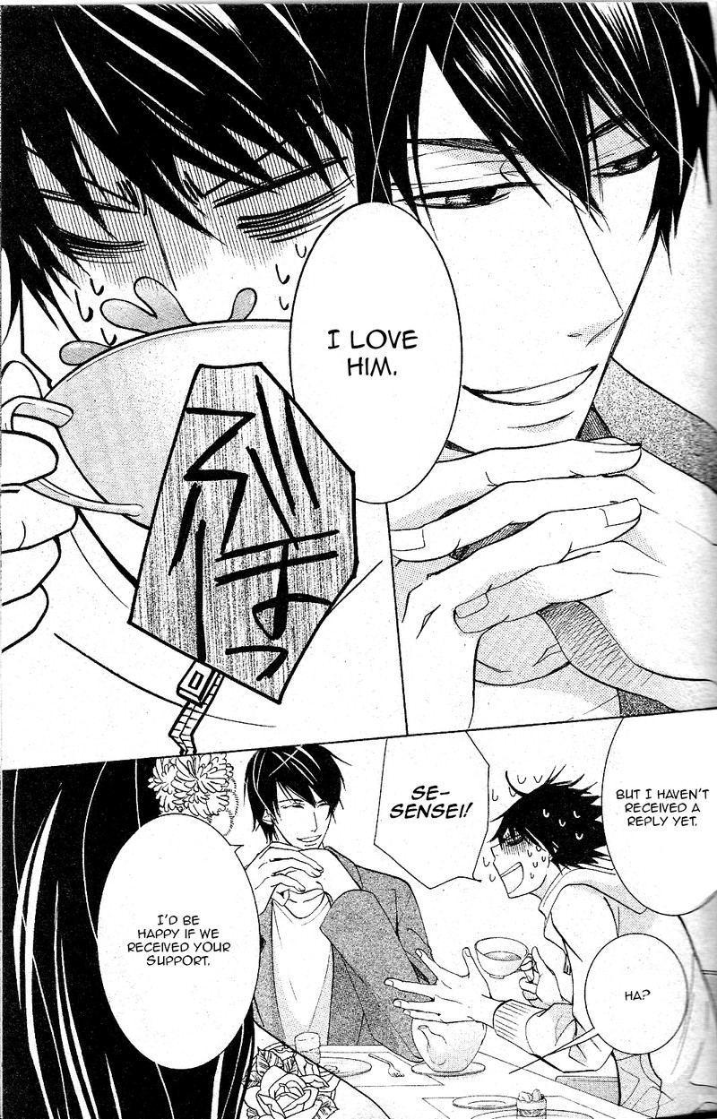 Junjou Romantica 67 25