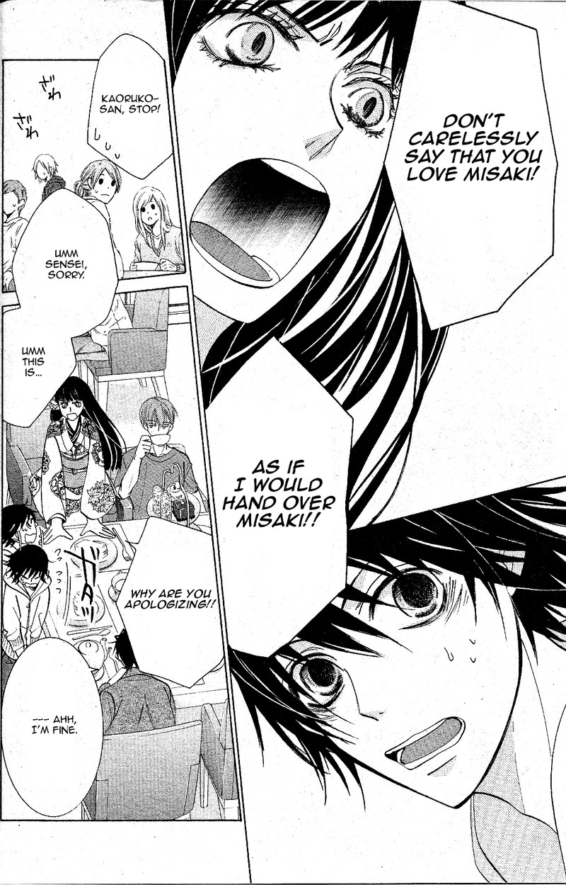 Junjou Romantica 67 28