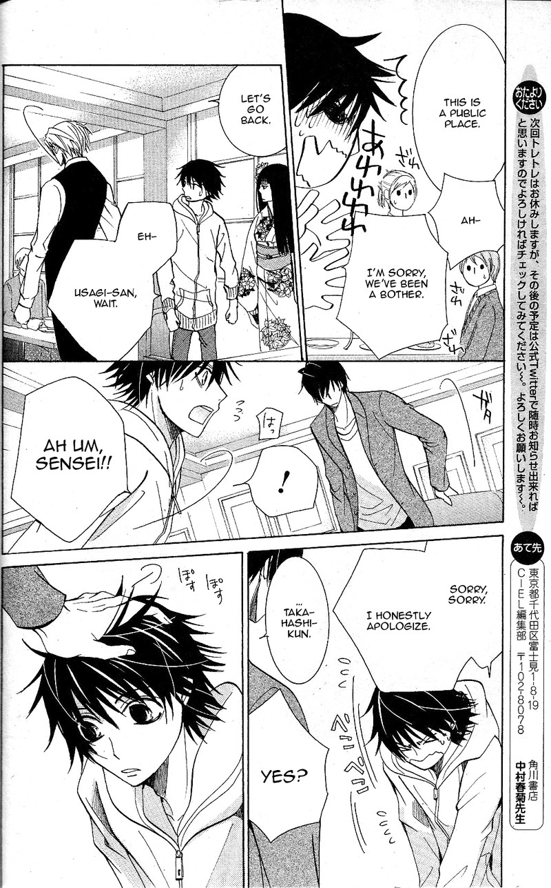 Junjou Romantica 67 34