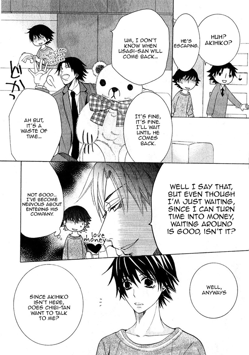 Junjou Romantica 68 27