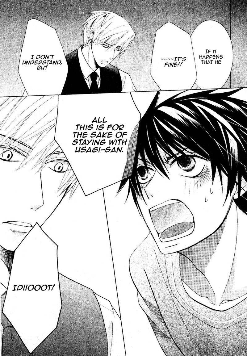 Junjou Romantica 68 50