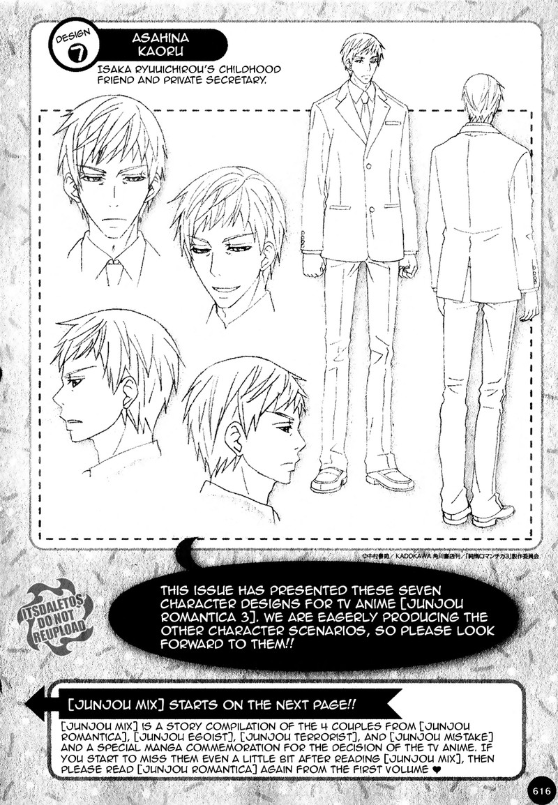 Junjou Romantica 73a 4