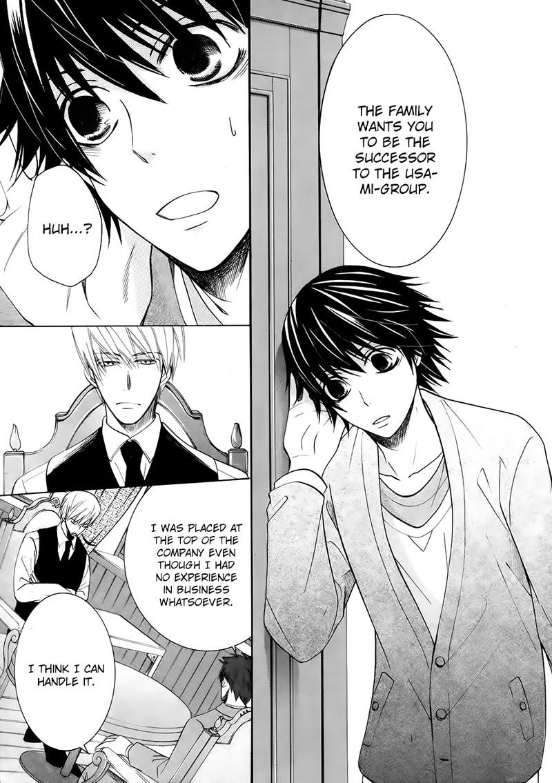 Junjou Romantica 74 21