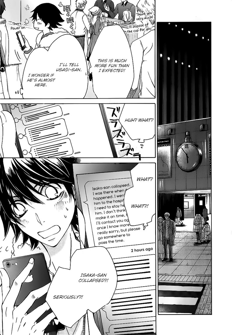 Junjou Romantica 80 18