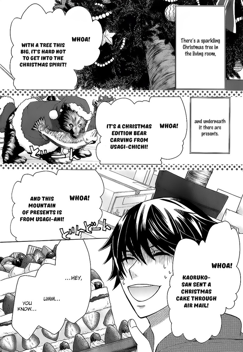 Junjou Romantica 80 2