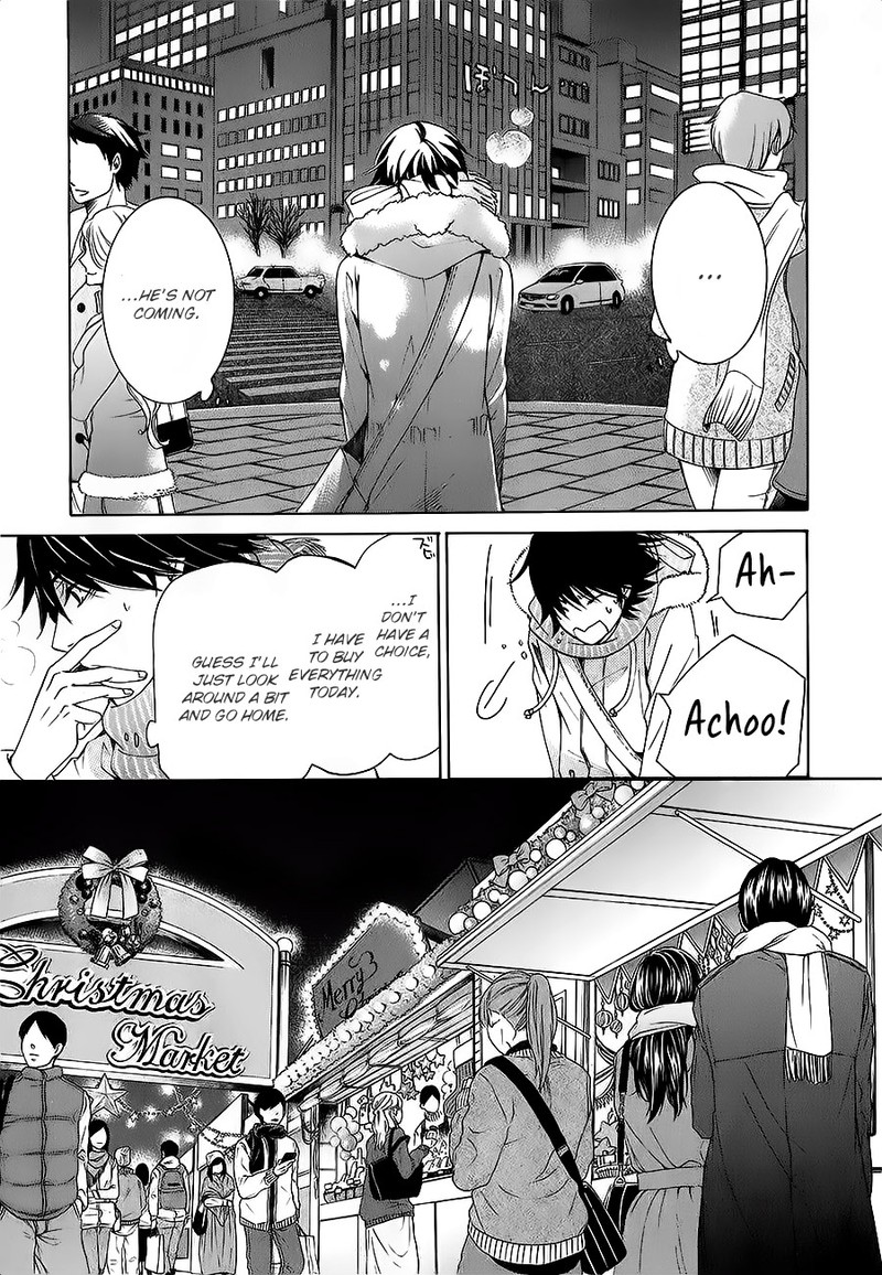 Junjou Romantica 80 20