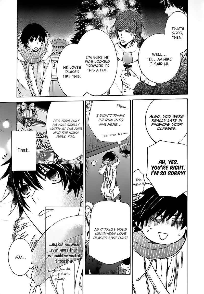 Junjou Romantica 80 24