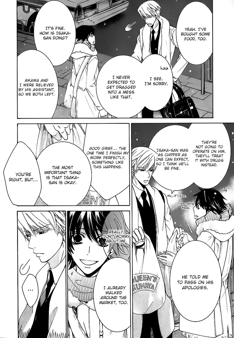 Junjou Romantica 80 27