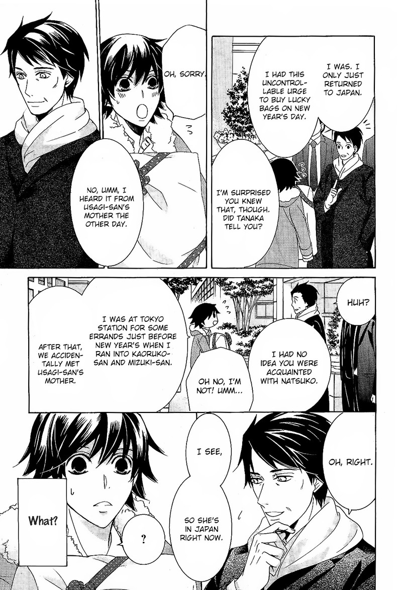 Junjou Romantica 82 11