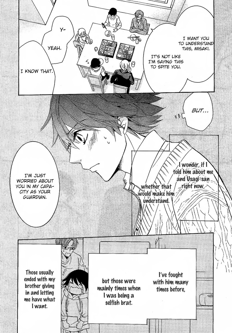 Junjou Romantica 82 20