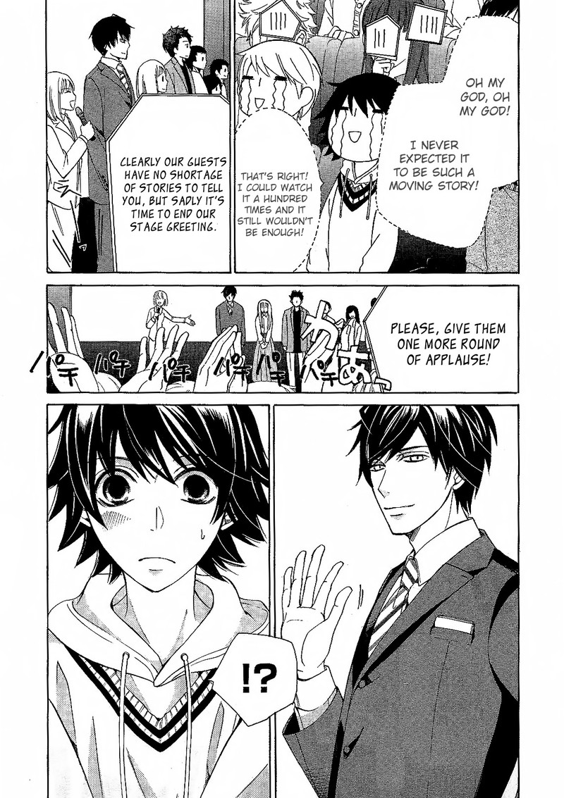 Junjou Romantica 82 43