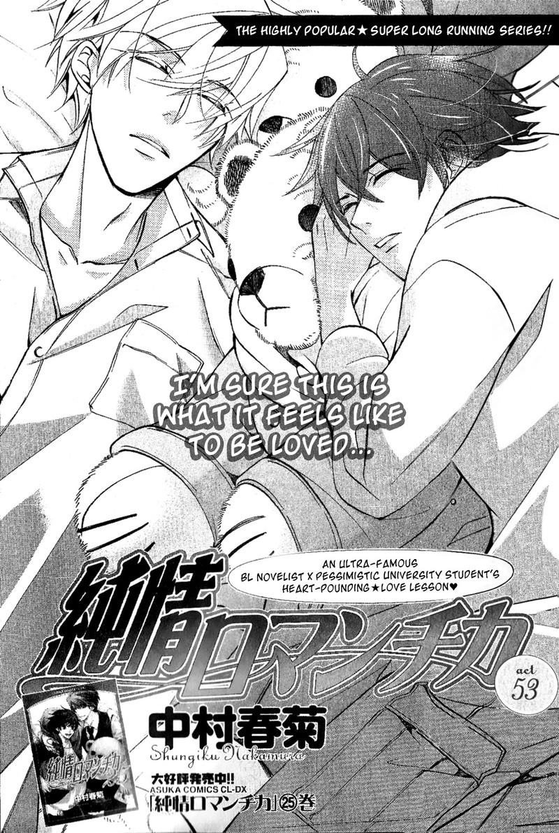 Junjou Romantica 87 1