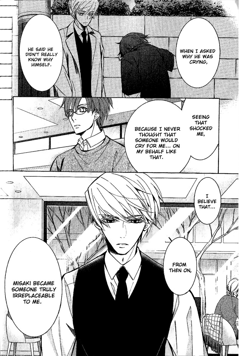 Junjou Romantica 87 16