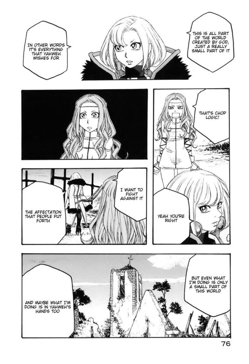 Junketsu No Maria 11 14