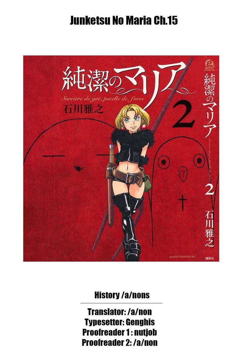 Junketsu No Maria 15 24
