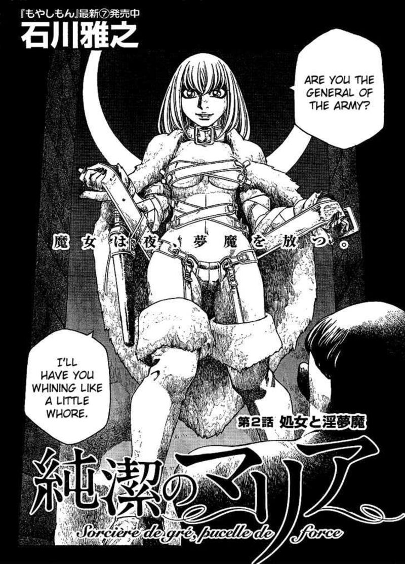Junketsu No Maria 2 3