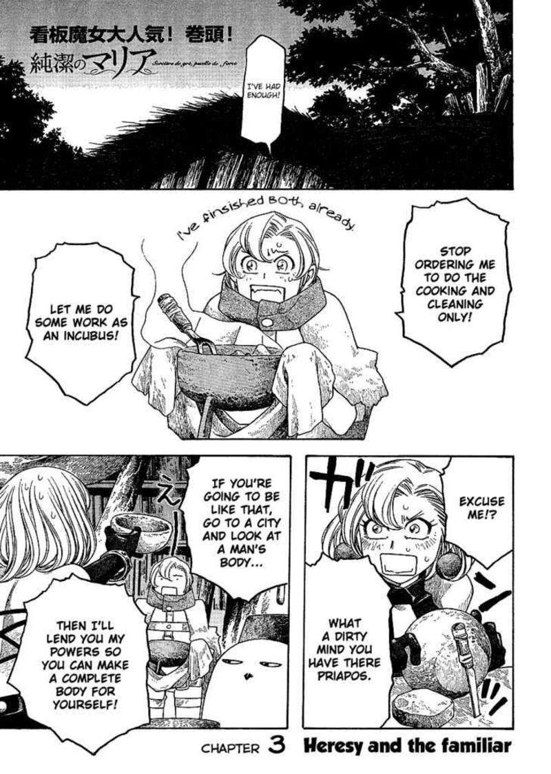 Junketsu No Maria 3 2