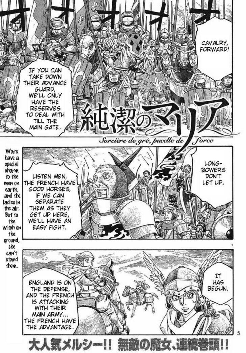 Junketsu No Maria 4 2