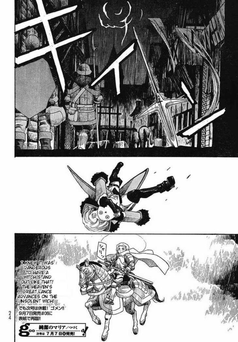 Junketsu No Maria 4 20