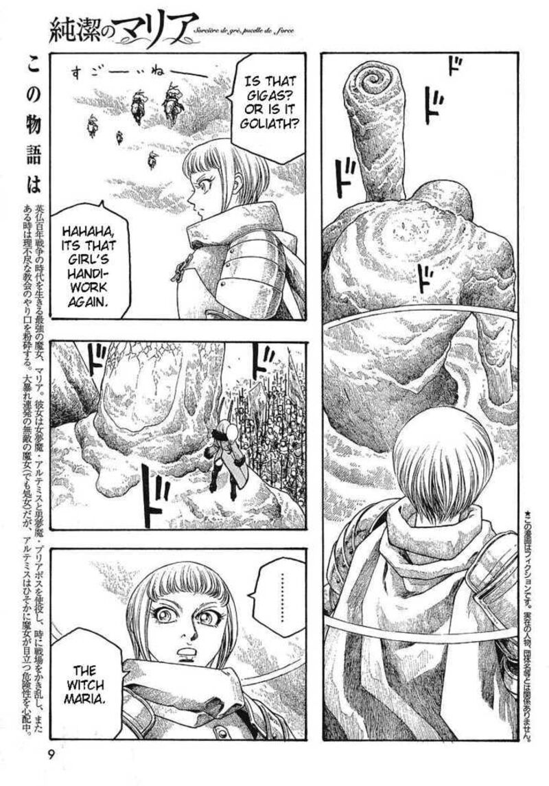 Junketsu No Maria 4 6